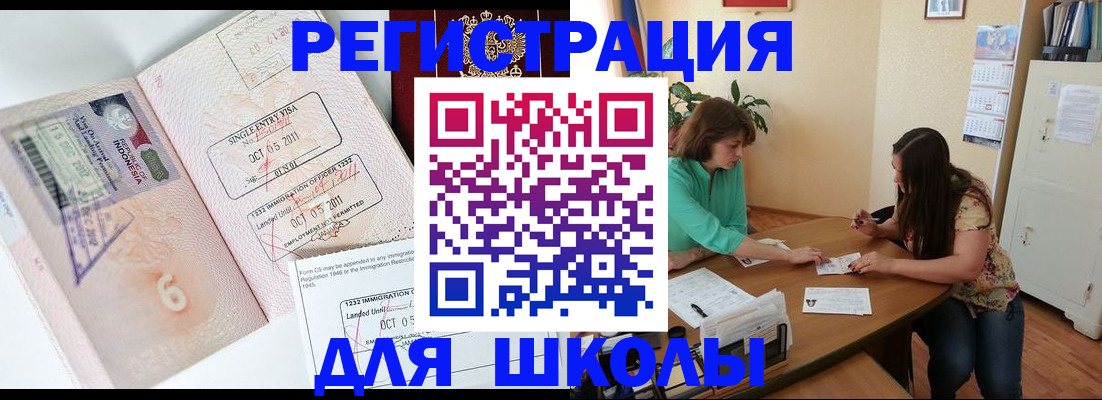 где прописаться в Ухте