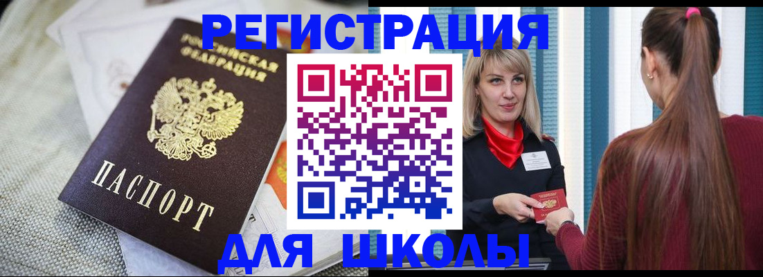временная регистрация собственник в Ухте